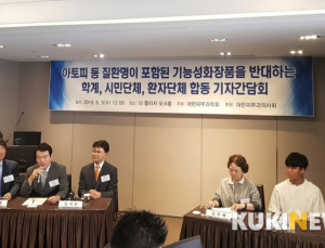 병 고치는 화장품?..의사들이 '아토피' 화장품에 반대하는 이유