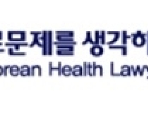 의변 