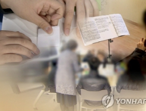 중증 자폐성 장애인 ‘가족’ 활동보조인 인정 받나