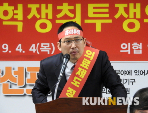 “수가협상 결렬 등 회원 신뢰 상실, 최대집 의협 회장 사퇴하라”