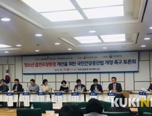 수업 중에도 ‘쥴(JUUL)’…청소년 9.8% 니코틴 함유 여부 몰라