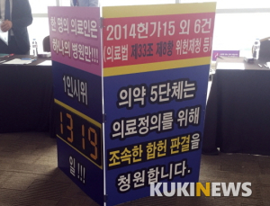 대법, ‘네트워크병원’에 요양급여 지급 판결… 1인1개소법과 '충돌'