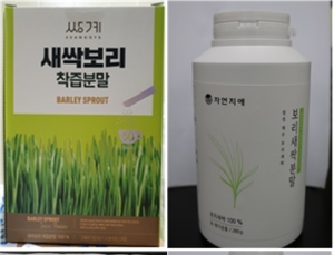 새싹보리 등 다이어트 제품서 균 검출, 단백질 함량 미달 보충제까지