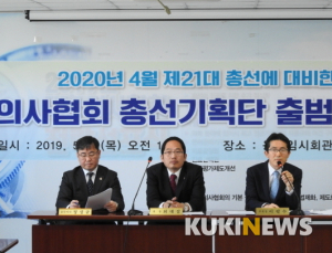 총선 대비하는 의·약사…정치권에 세과시 ‘밥그릇 챙기기’ 비판