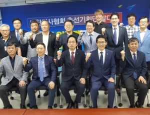 대한의사협회 “올바른 의료정책 공약하는 정당·후보자 지지하겠다”