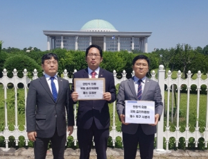 대한의사협회, 안민석 의원 국회 윤리위 제소 요청
