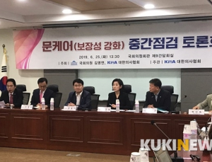 황교안 대표 