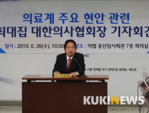 최대집 의협회장 ”대정부 투쟁 위한 의쟁투 확대·강화“