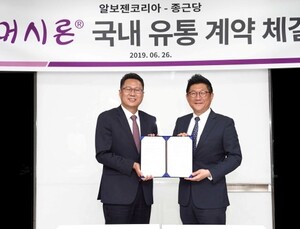 알보젠코리아 ‘머시론’ 7월1일부터 종근당 통해 유통