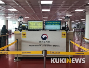 감염병 환자, 해외여행 가능할까