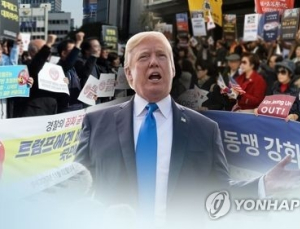 트럼프 대통령 방한에 ‘갑호비상’ 발령