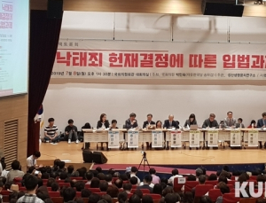 낙태죄 헌법 불합치 판결에 '낙태 전문병원' 떠올라