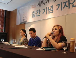 젊은 작가들이 본 ‘지금’, ‘여기’… 페미니즘 소설집 ‘새벽의 방문자들’ 출간