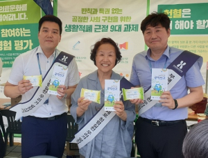 심사평가원, 원주시민 대상 청렴 캠페인