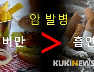 담배보다 무서운 비만… 영국내 13종 암 발병 원인 지목돼