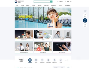 질병관리본부 대표 누리집, '이용자 중심'으로 전면 개편