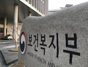 발·다리도 장기 이식 포함된다