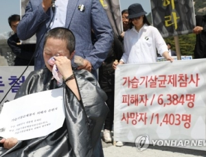 가습기살균제 특별구제 대상자 추가… 총 2144명 인정