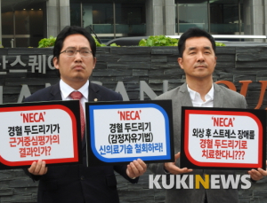 최대집 의협 회장 이어 방상혁 부회장 단식투쟁 중 병원행
