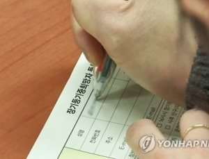 16세 이상, 대리인 없어도 장기기증 신청 가능