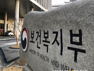 23일부터 급성 림프구성 백혈병 치료제, 건보 적용된다