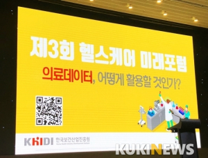 의료데이터, 누가, 어떻게 활용하나