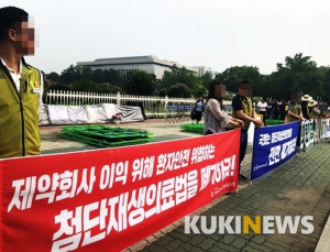 첨단재생의료법, 갈등 안고 7월 국회로 ‘바통’ 넘겨