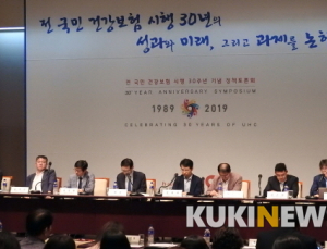 건강보험 30년, 건전하게 지속되려면