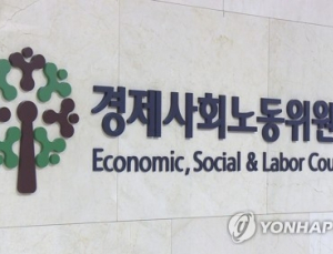 경사노위, 연금개혁 논의 재개