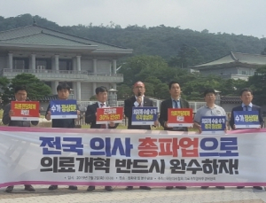 시민단체, 의사협회 집단행동 향해 “국민 설득이 먼저”