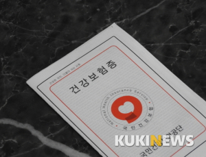 건보 보장성 강화 불구 국고지원 제자리... ‘법’이 문제