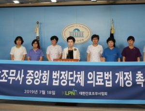 “간호조무사협회를 ‘자영업 의사 대변자’라고 말한 간호협회, 사과하라”