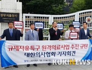 “원격의료 참여 의원, 자발적 아니다”