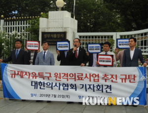 “정부, ‘의료’를 벤처사업·기업활동 일환이라 생각”