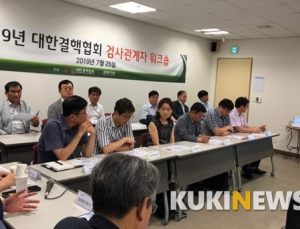 전국 결핵 검사자 한 자리에