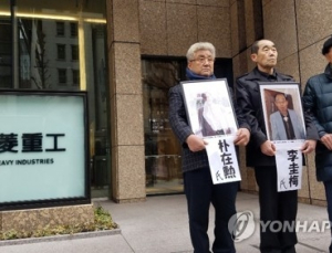 국민연금, 日전범기업에 1조2300억 투자… 수익률은 ‘마이너스’