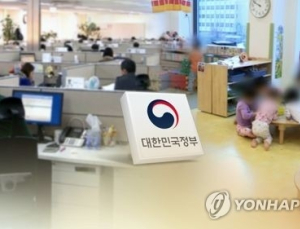 직장어린이집 미설치시 이행강제금 50% 부과