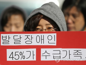 발달장애인 위한 의료기관 늘어난다
