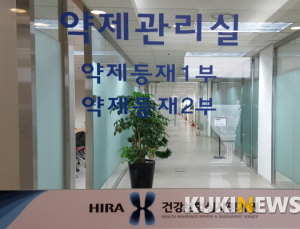 다케다제약 ‘제줄라캡슐 100㎎’ 급여 적정성 인정