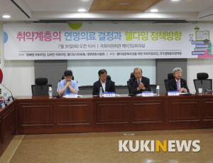 “‘연명의료결정제도’ 취약계층에 대한 보완 필요”