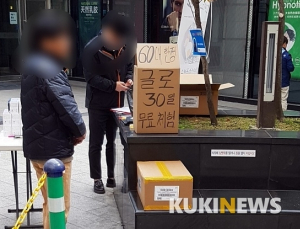 담배 ‘불법 판촉’ 일제 단속한다
