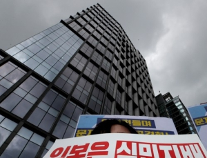 기금위, 국민연금의 日전범기업 투자 금지 논의 안한다