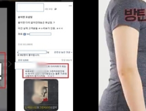 'OOO국·방탄커피' 등 SNS 속 다이어트 인기 식품, 효과 대부분 가짜