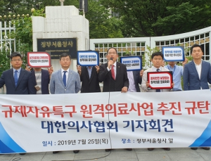 동네의원도 고사하는 ‘원격의료’, 중기부 강행할까