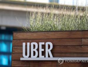 우버, 상장 3개월만에 주가 최저치…12일 37달러 마감