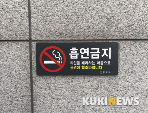 길거리·실내 금연구역 지정에도 간접흡연…'구역 확대·단속 강화' 요구