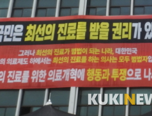 의사들이 정부에 바라는 7가지 과제… 국민 건강권은 어디