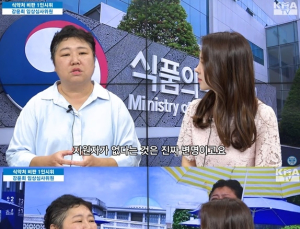 식약처 근무 의사의 실태 폭로…돌아온 답변은 ‘협박’