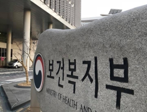 ‘제21회 보건복지부장관배 꿈나무 체육대회’ 팡파르