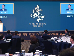 종근당 ‘창업주 이종근 회장 탄생 100주년 신약개발 심포지엄’ 열어